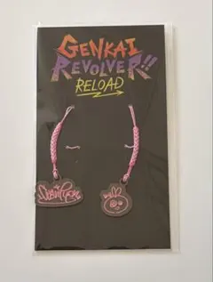2026年最新】GENK revolver!!の人気アイテム - メルカリ