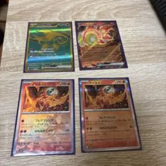 2025年最新】カード名：イーユイex ポケモンカードゲームの人気