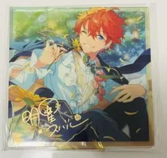 あんスタ 偶像夢幻祭 星華アクリルスタンド 星華 明星スバル スバル