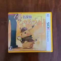 3DS　探偵ピカチュウ