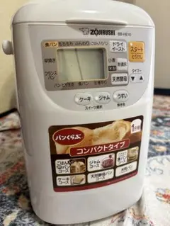 未開封品 ZOJIRUSHI 象印 BB-HE10-WA ホームベーカリー Amazon | 象印マホービン ホームベーカリー 1斤用 ホワイト BB