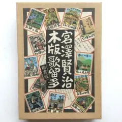 Item thumbnail for item 6430e7c8-d9be-4637-bb84-174739ac6240