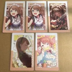 プロセカ エピカ 箔押し 花里みのり 5点セット