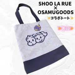 ✨コラボ✨オサムグッズ × シューラルー トートバッグ チャーム付き