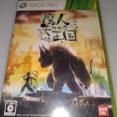 魔人と失われた王国 Xbox 360