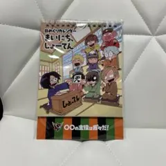 2026年最新】まいにちしょーてんの人気アイテム - メルカリ