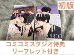 アンコントロールフェティシズム