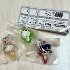 ケロロ軍曹 めじるしチャーム　3種セット