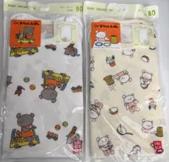UNIQLO ベビー肌着 こぐまちゃんえほん 80サイズ 2枚セット