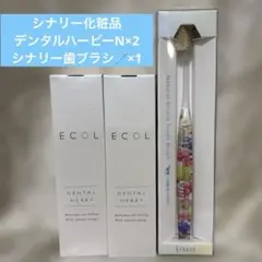 新品未使用 ドクターリセラ ハーバルシー ハーブピーリング セット 外