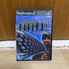 PlayStation2 ビートマニアだだだ!! 打打打!!