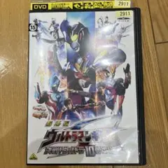 レンタル落ち特価！　劇場版ウルトラマンギンガ 決戦！ウルトラ10勇士