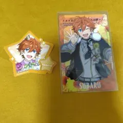 あんスタ!! 明星スバル 2点セット