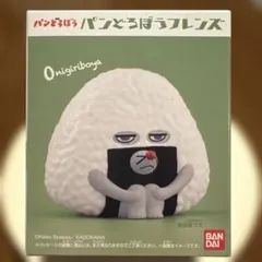 パンどろぼうフレンズ 7.おにぎりぼうや ソフビフィギュア バンダイ