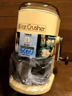 未使用・昭和レトロ タイガー アイスクラッシャー らくわり [日本製] 砕氷器のサムネイル