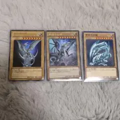 300円オークション　青眼の白龍セット