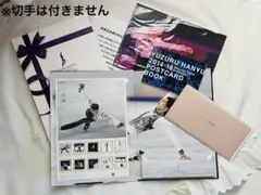 羽生結弦切手なし 羽生結弦、4A認定記念切手グッズ「9歳の僕と王様のジャンプ