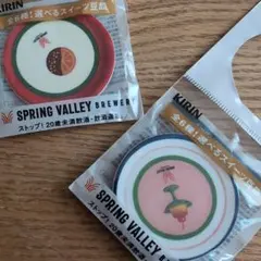 KIRIN SPRING VALLEY スイーツ豆皿 2種セットのサムネイル