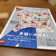 Item thumbnail for item b029f948-3673-427e-90e8-9f14929f92cc