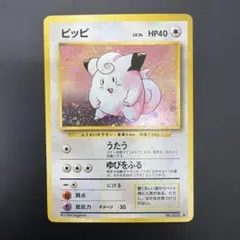 2026年最新】ピッピの人気アイテム - メルカリ