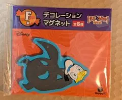 Happyくじ F賞 デコレーションマグネット ドナルド