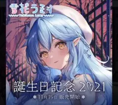 ホロライブ　雪花ラミィ　ラバーマット　c102 リン☆ユウ サークル公式品 ホロライブ 雪花ラミィ ラバーマット c102 リンユウ サークル公式品