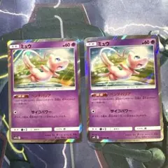 ミュウ　SM12a 055/173 、 037/095 2枚セット