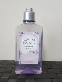 新品未使用★ロクシタン シャワージェル ホワイトラベンダー 250ml