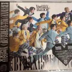 EBiDAN Yes!東京 15周年盤D 未開封