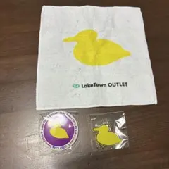 LakeTown OUTLET アヒルタオルセット