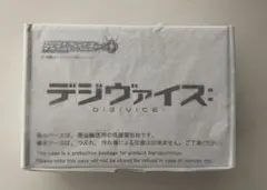 【未開封品】デジモンアドベンチャー： デジヴァイス