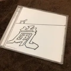 嵐/Single Collection 1999-2001