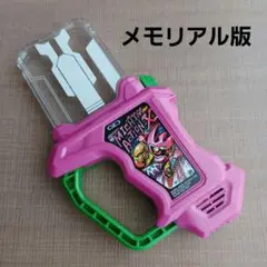 DXマイティアクションXガシャット メモリアル版 オリジナルカラー