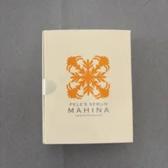新品未開封ペレグレイス マヒナ MAHINA 美容液 ペレズセラム - メルカリ