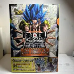 ドラゴンボールフュージョンワールド2nd コンプリートカード 未開封