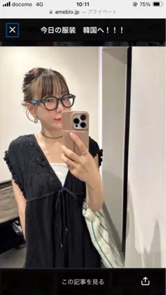 あいのり桃着用☆新品未使用‼️オールインワン