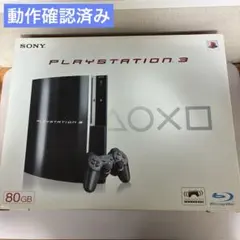 2025年最新】ps3 本体 80gbの人気アイテム - メルカリ