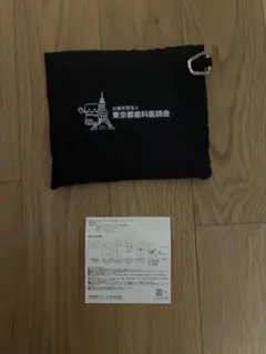 新品　東京都歯科医師会 エコバッグ　買い物かごエコバッグ