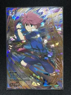 2025年最新】イナズマイレブンac 野坂悠馬の人気アイテム - メルカリ