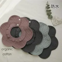 ベビースタイ防水よだれかけフリルスタイつけ襟女の子男の子お食事エプロンbaセット