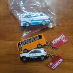 トミカ バスと警察車両 キーホルダー3種セット