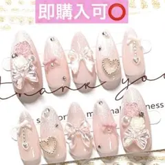 現品セール】ネイルチップ♡オレンジ マグネット量産型地雷韓国ワン