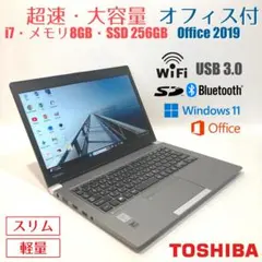 2026年最新】dynabook r63/p officeの人気アイテム - メルカリ