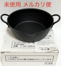 Item thumbnail for item 2571bdc2-8050-452c-b8cd-92c34bac9885