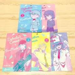 新品▼5つセット 名探偵コナンフェイスパック フェイスマスク ラヴィジアのサムネイル