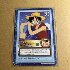 ワンピースカードゲーム カードダス ハイパーバトル ルフィ 船長の資質