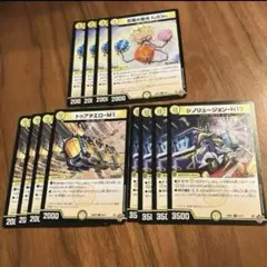 忍風　デッキ　パーツ どんどん値下げ①バトルスピリッツ 忍風デッキ 主要パーツプレイ