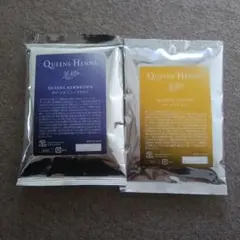 2025年最新】クイーンズヘナイエローの人気アイテム - メルカリ