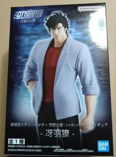【非売品】シティーハンター冴羽獠特大アクリルフィギュア 【✅抽選当選A賞】 ✓交渉可 希少シティーハンター冴羽獠 特大アクリルフィギュア