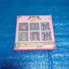 2026年最新】くじ 野性爆弾くっきー！の人気アイテム - メルカリ
